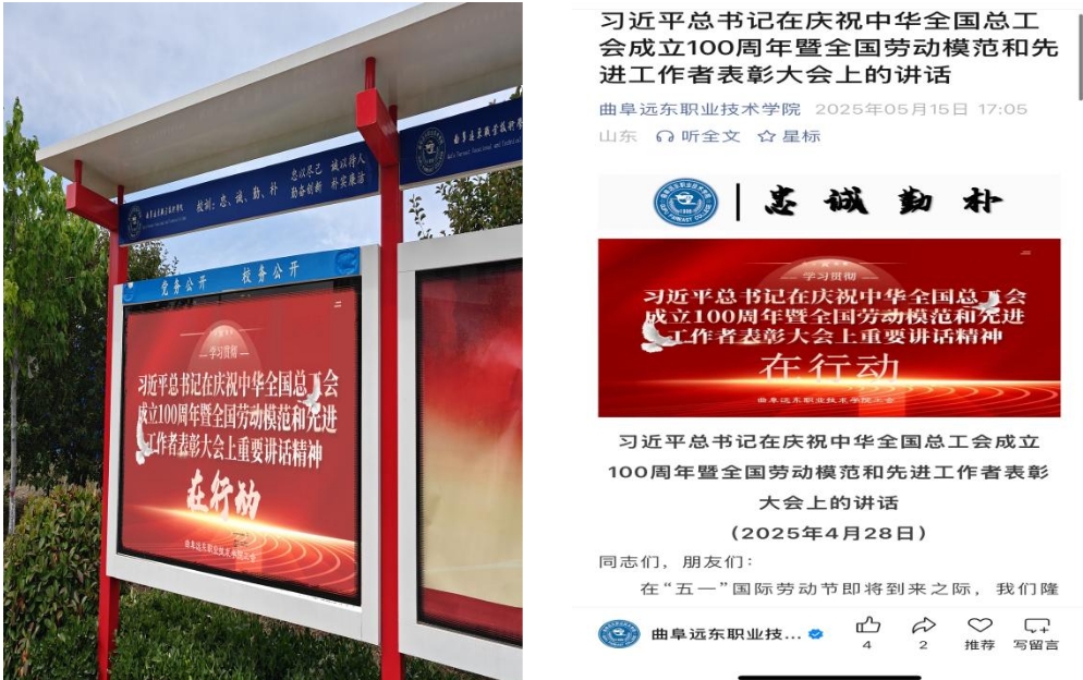 微信截图_20250519165245