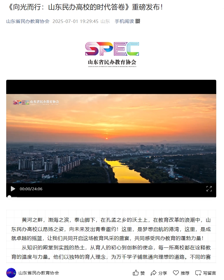 微信截图_20250702085556