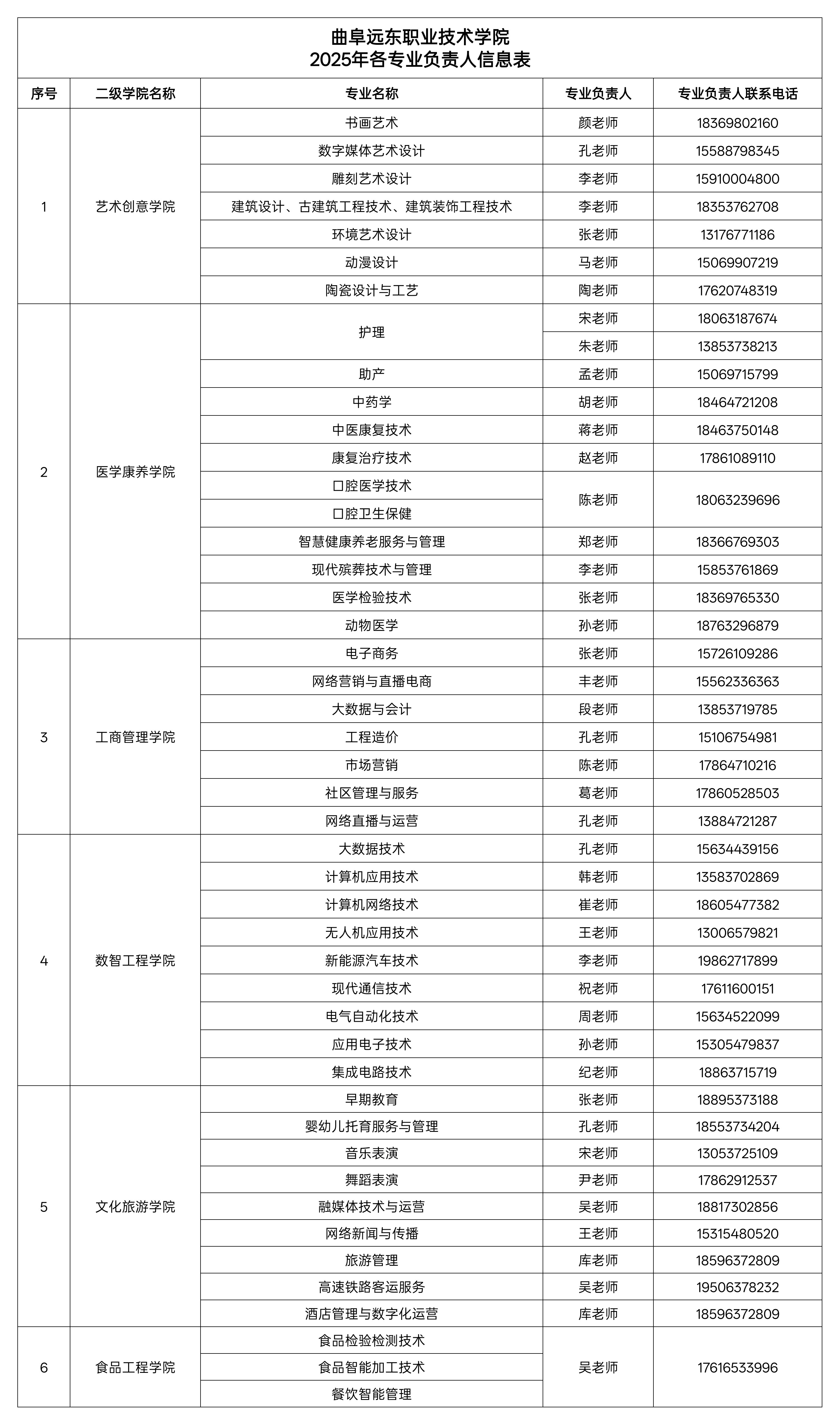 long_pic_1751939080304