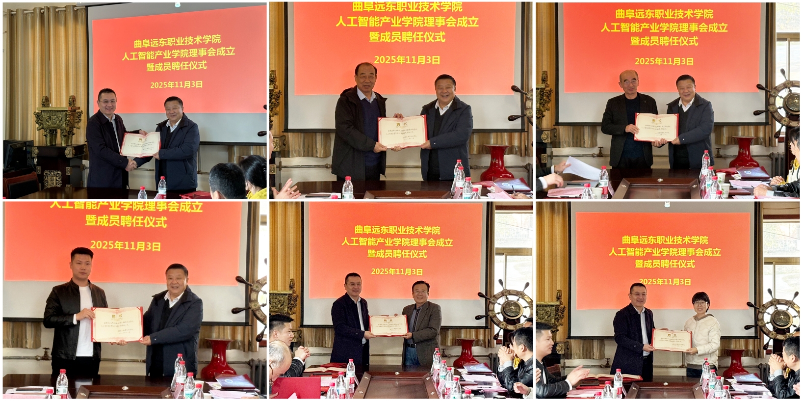 微信截图_20251106103701 微信截图_20251106103701