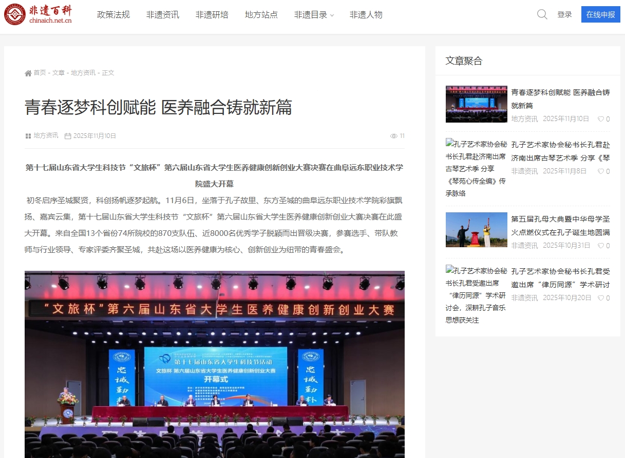 微信截图_20251110104407