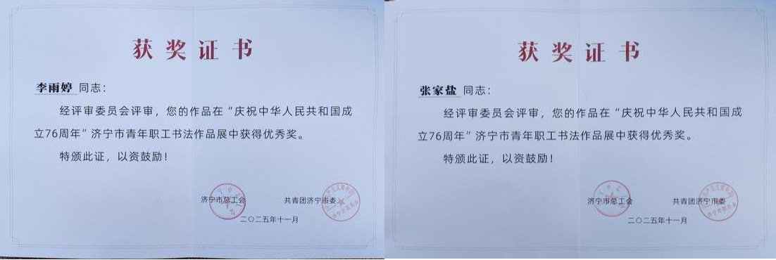 微信截图_20251110111722 微信截图_20251110111722