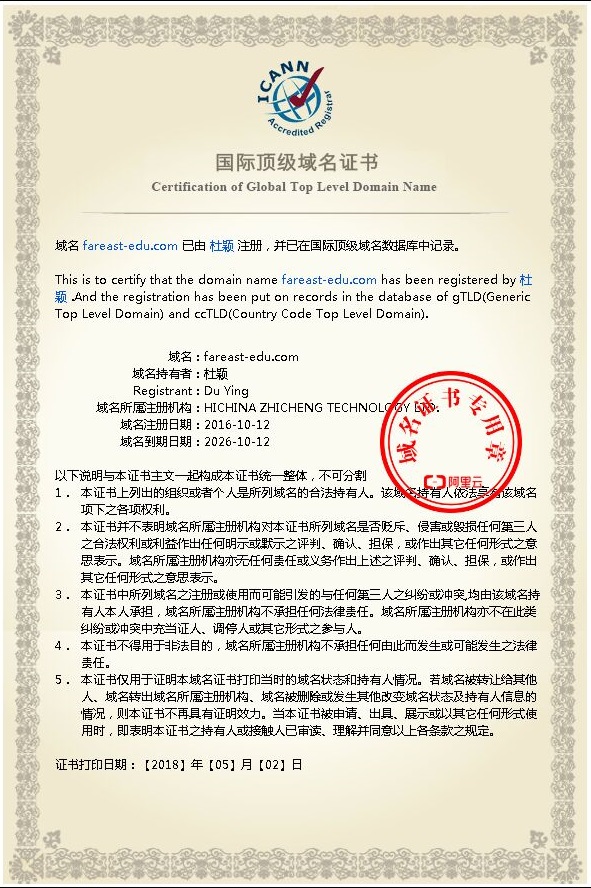 域名证书.jpg
