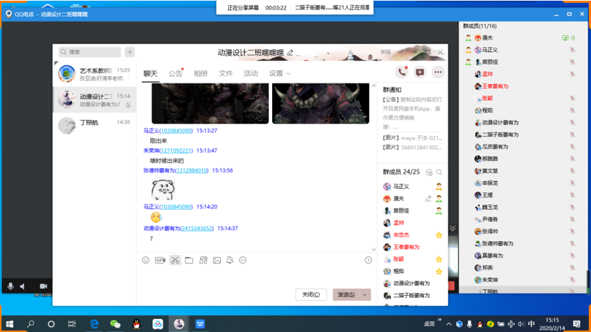 blob.png