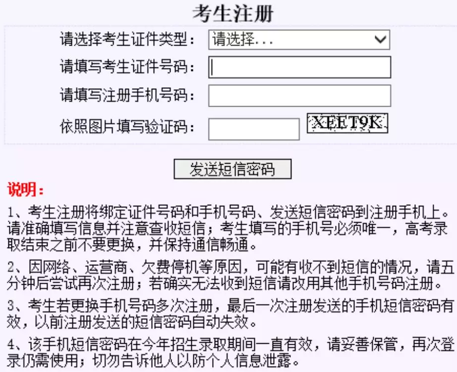 6_看图王.web.png