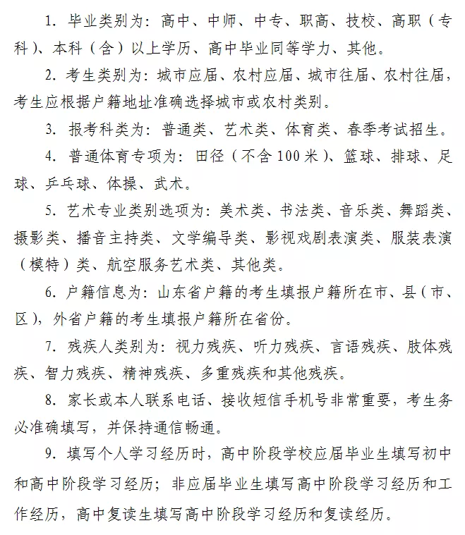 27_看图王.web.png