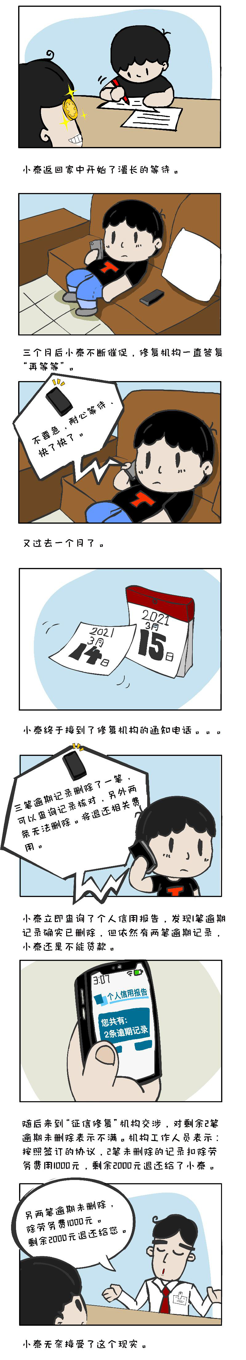 2.png