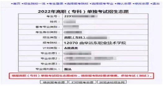 Dingtalk_20211227094834.jpg