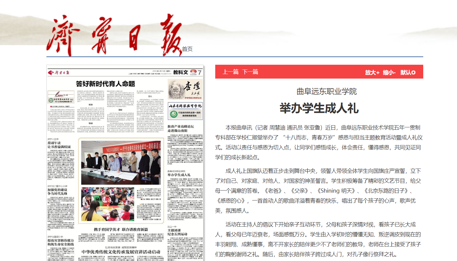 QQ截图20220305105629.png