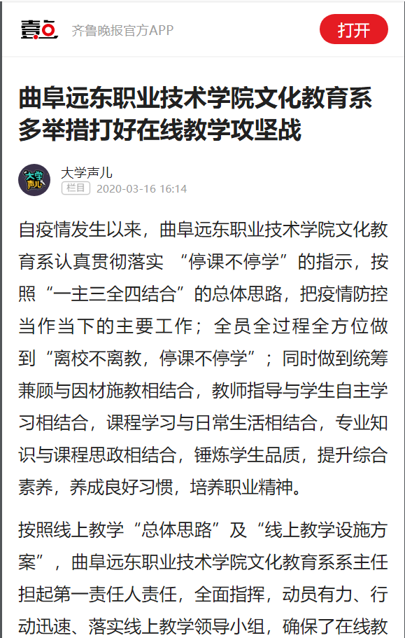 QQ截图20220411165250.png