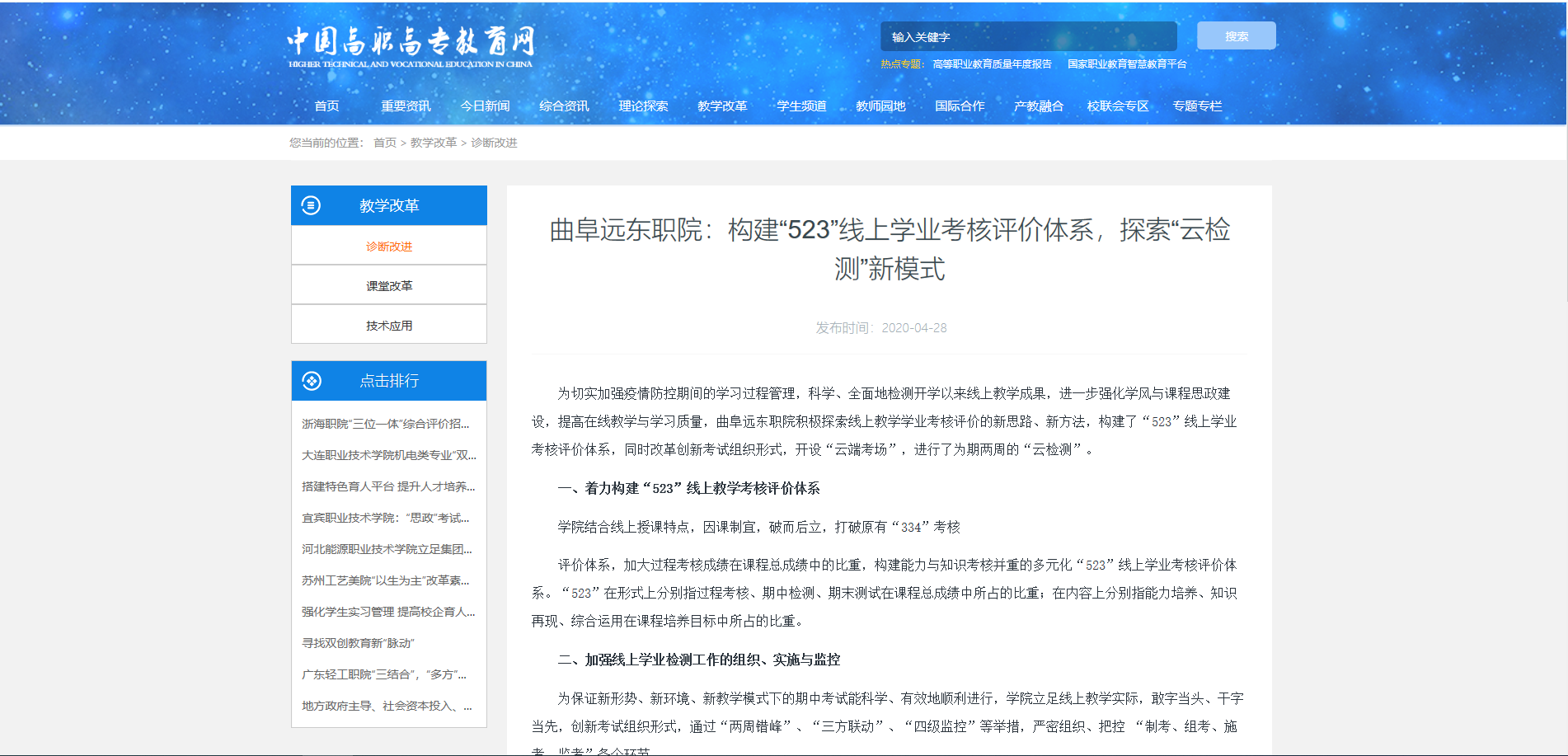 QQ截图20220411165849.png