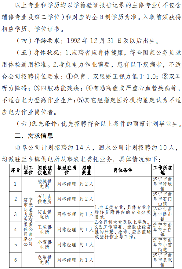 微信截图_20220802222350.png